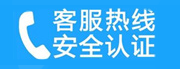 河西家用空调售后电话_家用空调售后维修中心